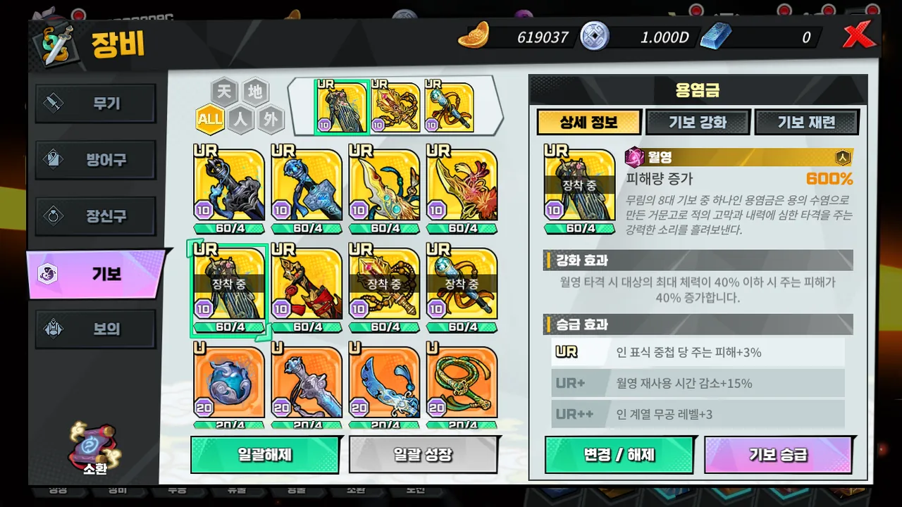 기보 화면